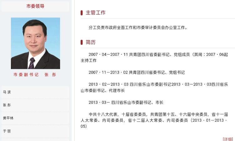 乐竞体育入口- 国米中场,精准长传制胜  